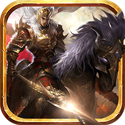 果盘逆战三国志