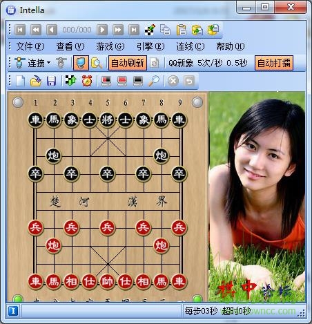 佳佳象棋软件 v1.0 官方免费版0