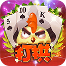 2017同城游大冶打拱方言版