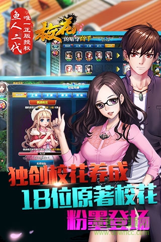 天阶岛手游百度版 v1.3.0.3 安卓版0
