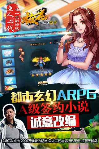 天阶岛手游百度版 v1.3.0.3 安卓版1