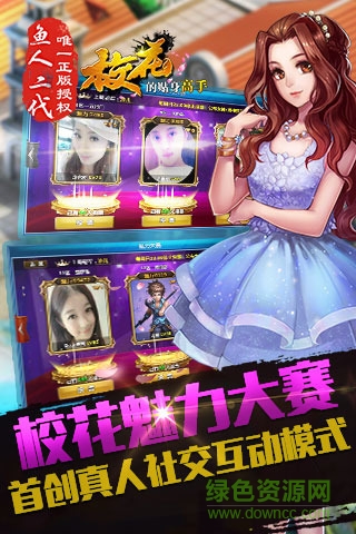 天阶岛手游百度版 v1.3.0.3 安卓版3