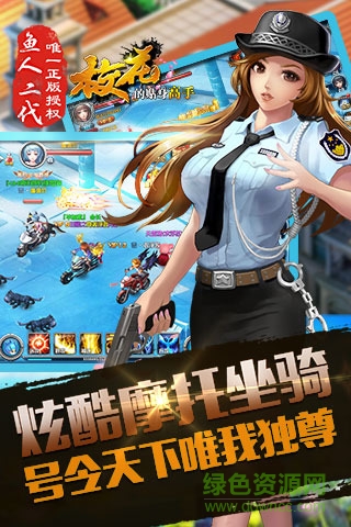天阶岛手游百度版 v1.3.0.3 安卓版4
