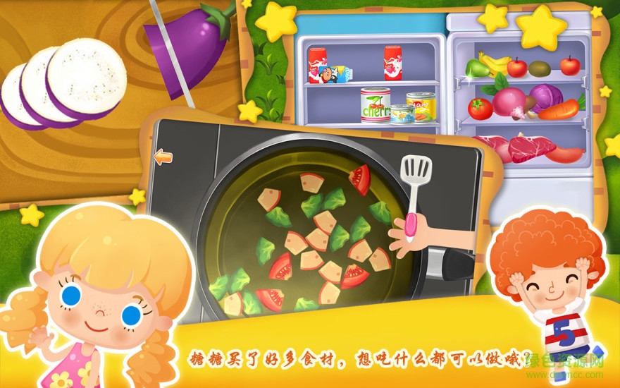 糖糖之家免费版 v1.3 安卓内购1