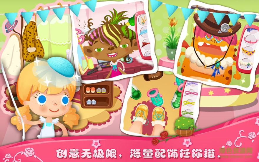 糖糖美容院中文正式版 v1.7 安卓最新完整版0