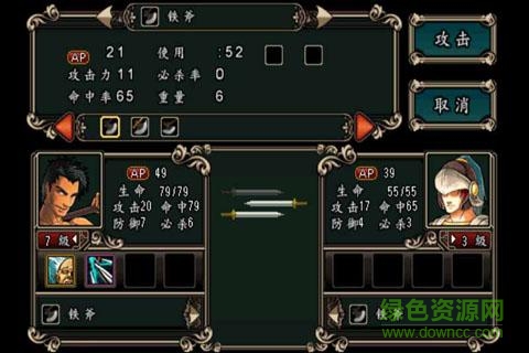 魔剑镇魂曲英雄之泪 v1.1.0 安卓无限种子版1