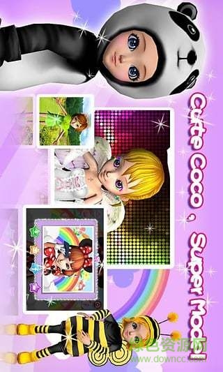 可可换装3d内购正式版 v1.1.2 安卓完整版0