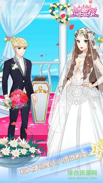 魔范学院苹果 v1.2.3 iphone无限钻石版0