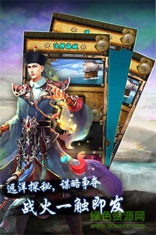 百度版皇上吉祥游戏 v1.9.1 安卓版0