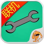 游戏狗我的世界联机盒子ios版