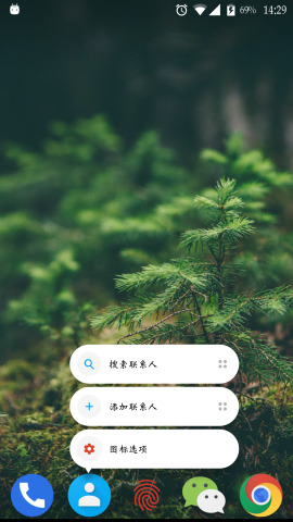 Candy通讯录 v2.0.06 安卓版0