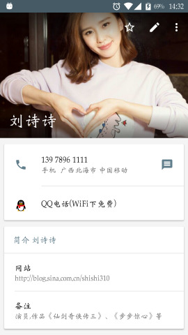 Candy通讯录 v2.0.06 安卓版2