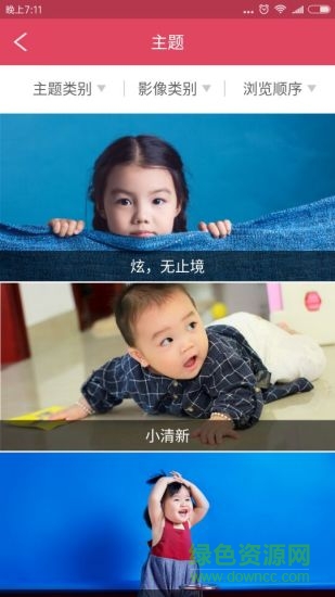 ai约拍手机版 v1.1.1 安卓版1