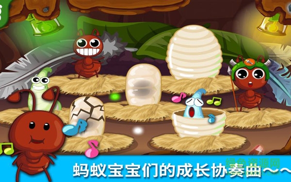 宝宝巴士蚂蚁王国免费 v9.39.10.00 安卓版0