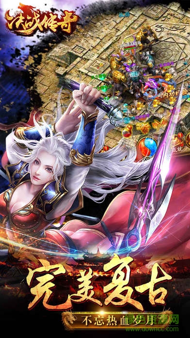 决战传奇手游百度版 v1.3.0 官方安卓版1