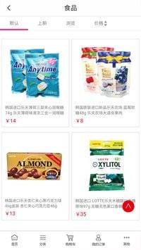 韩国购物网站 v1.4 安卓中文版2