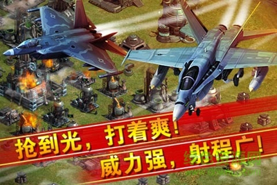 红警大战2ios版 v1.0 iPhone版1