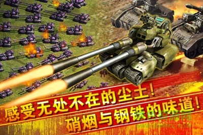 红警大战2ios版 v1.0 iPhone版2