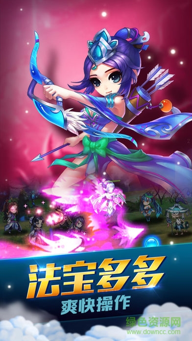 百度版主宰乾坤 v1.2.7 安卓版1