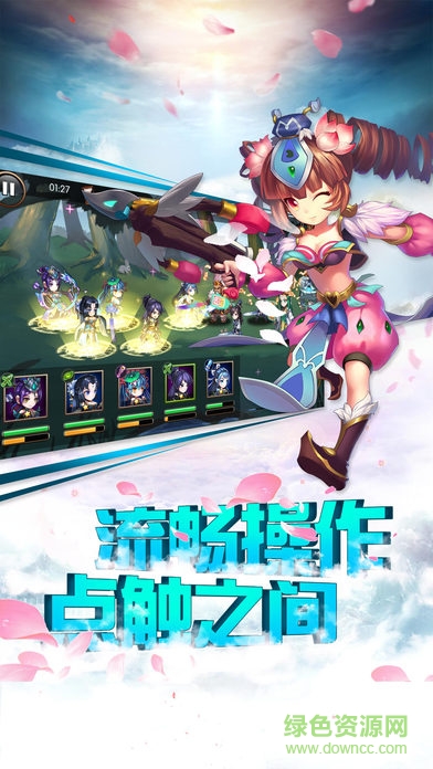 百度版主宰乾坤 v1.2.7 安卓版0