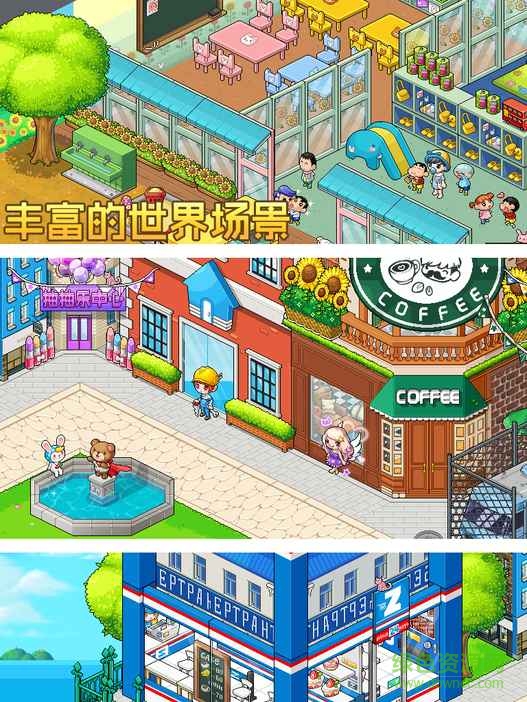 宅时光内购正式版 v1.2.0 安卓无限金币宅兔币版0