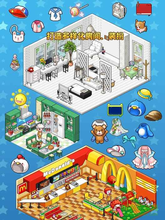 宅时光无限宅兔币版 宅时光无限金币版