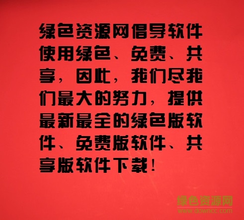 四通利方综艺体字体 四通利方综艺体