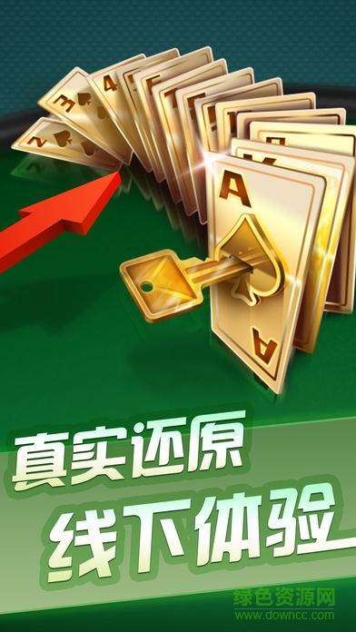 途游升级游戏最新版 v3.97 安卓版1