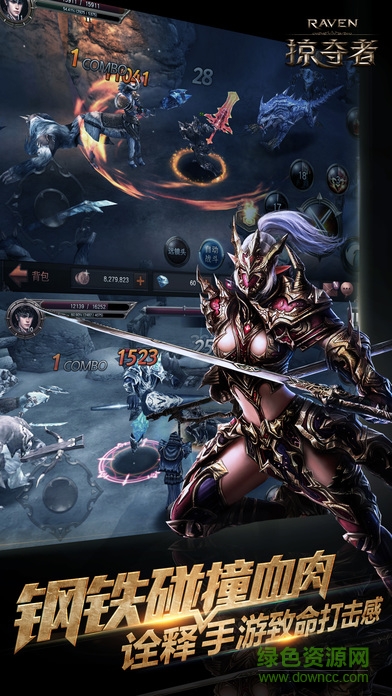 掠夺者手游小米客户端 v2.1.0 安卓版2