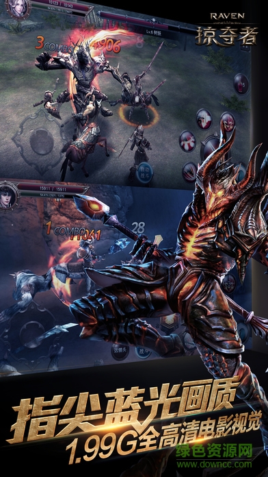 掠夺者手游小米客户端 v2.1.0 安卓版0