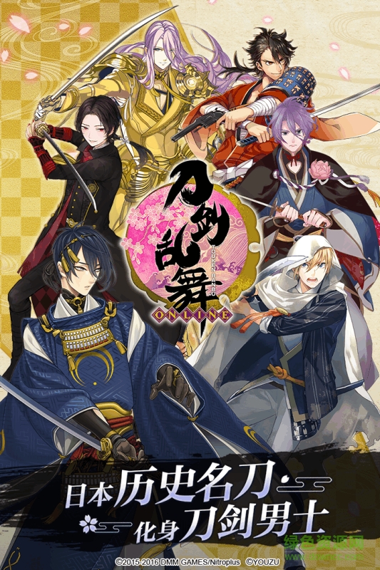 刀剑乱舞online游族最新版 v3.1.4 安卓版0