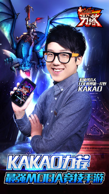 指尖刀塔小米平台 v3.0.7 安卓版0