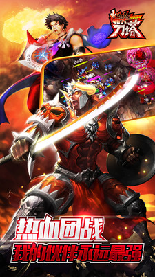 指尖刀塔小米平台 v3.0.7 安卓版2