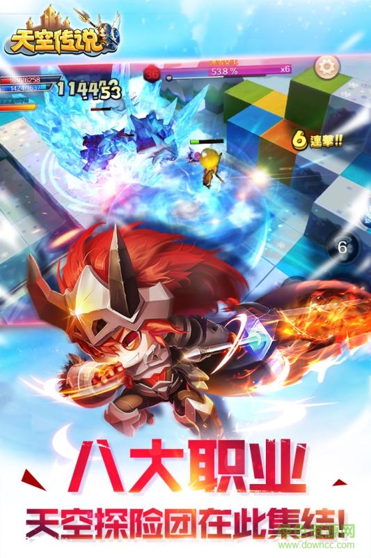 天空传说ol v1.1.0 官网安卓版2