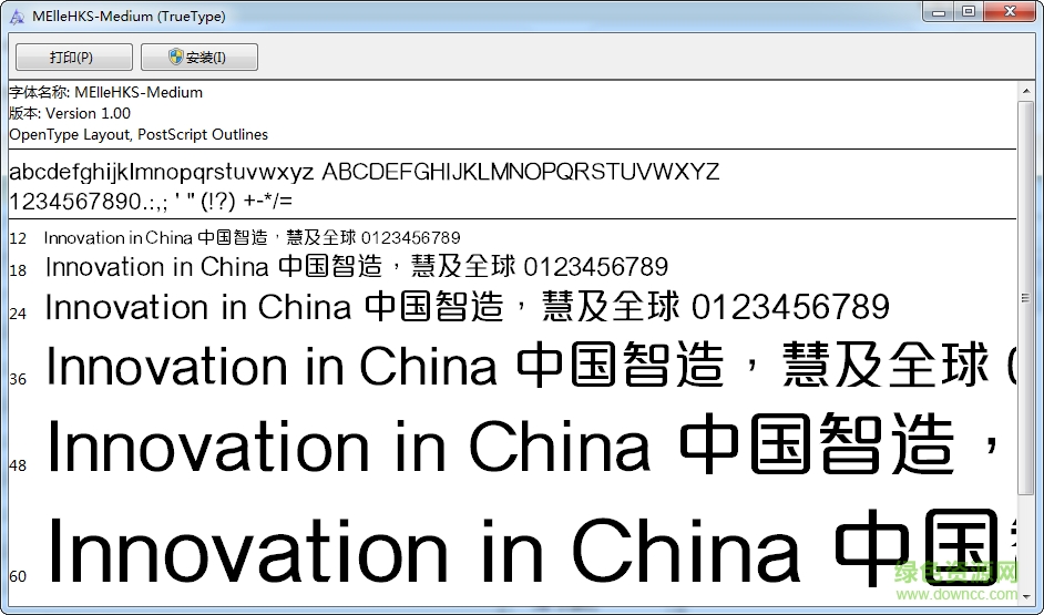 mellehks-medium-中常规体 0