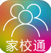 家校即时通ios版