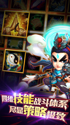 迷你西游单机游戏 v1.5.330 安卓版0