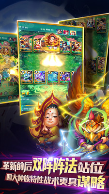 迷你西游单机游戏 v1.5.330 安卓版1