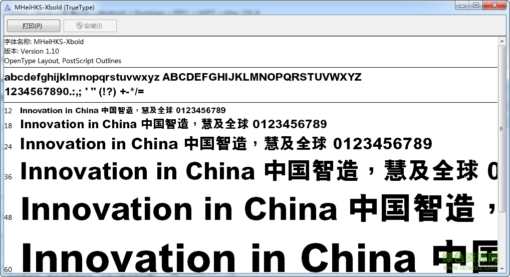 mheiprc heavy.ttf字体 0