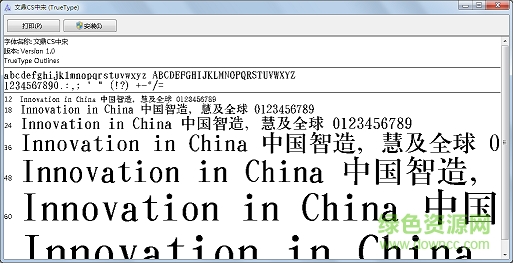 sungticseg-medium-gb 0