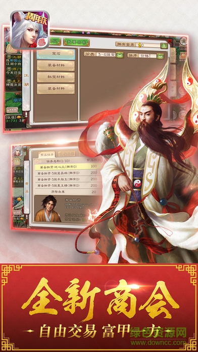 西游神魔决oppo客户端 v1.8.83 官网安卓版1