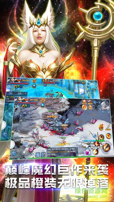 绝地永恒 绝地永恒