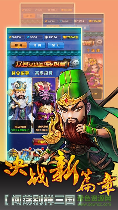 主公不高兴 主公不高兴