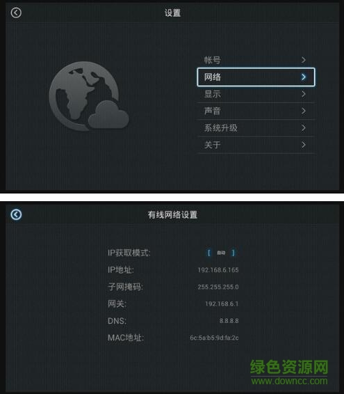 天猫魔盒一键安装软件