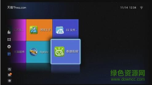 天猫魔盒一键安装软件