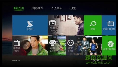 天猫魔盒一键安装软件