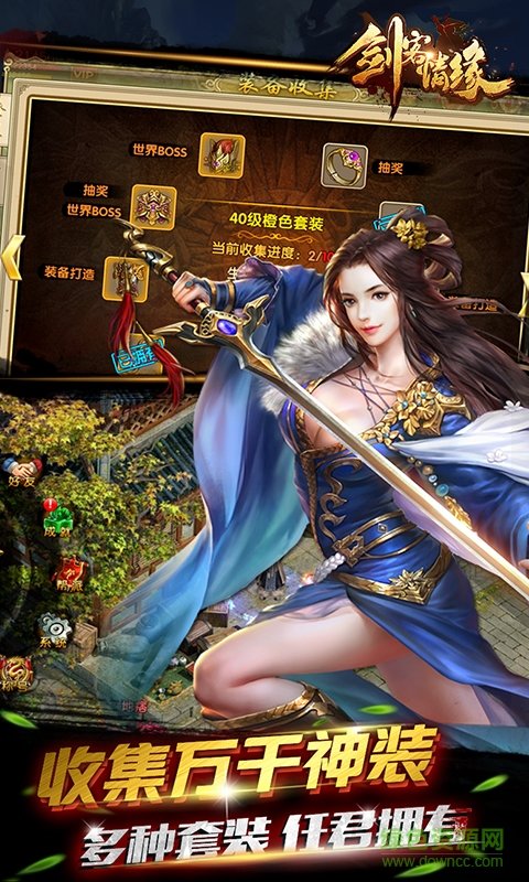 171002013724.jpg 剑客情缘