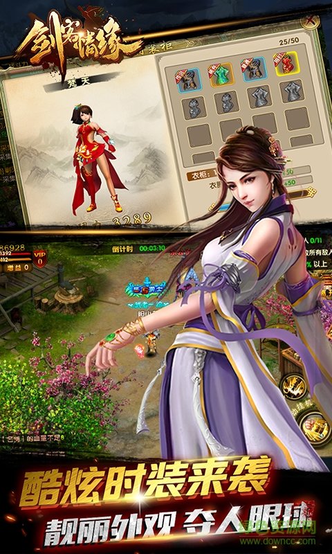 171002013720.jpg 剑客情缘无限元宝