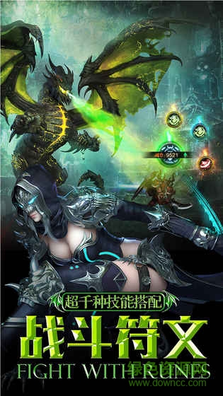 巨龙法则手游九游版 九游巨龙法则游戏