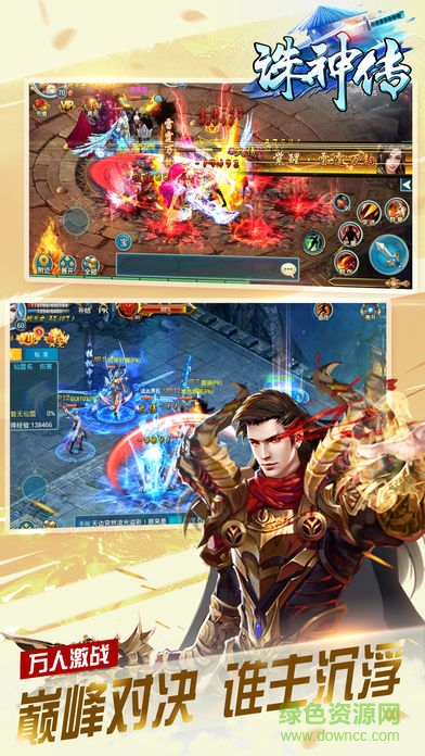 392x696bb (1).jpg 诛神传陌陌手游